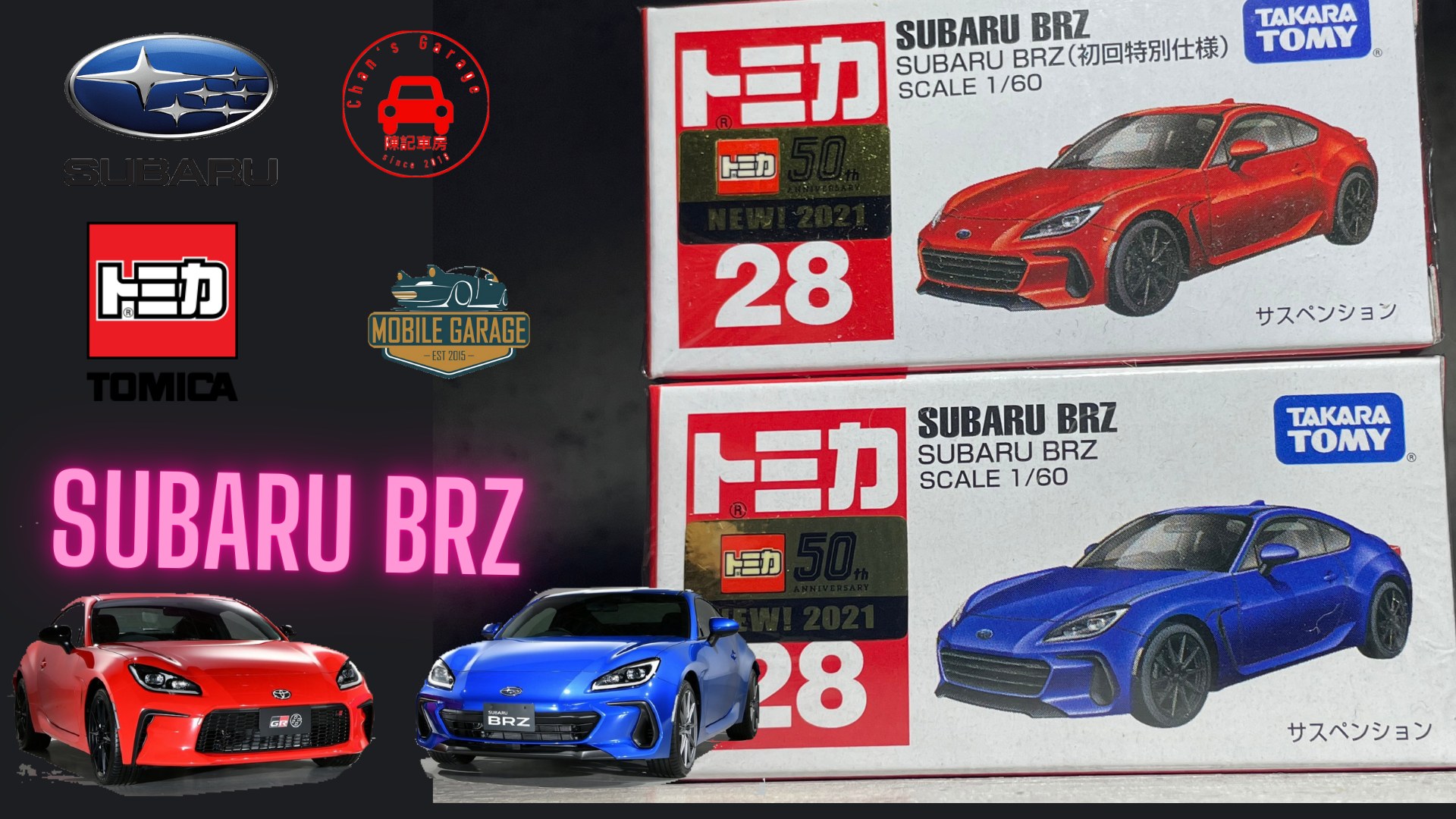 トミカ Tomica 2021 No.28 Subaru Brz – Mobile Garage HK