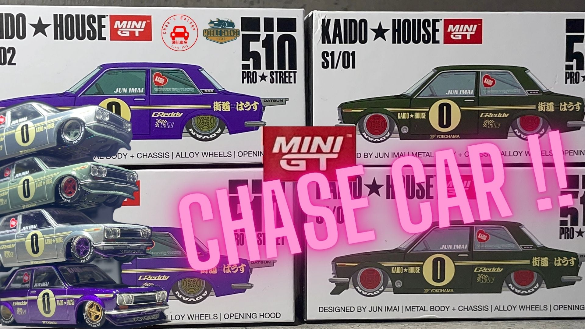 KAIDO HOUSE x MiniGT Datsun 510 Pro Street 模型車開箱Unboxing 