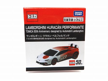 Tomica clearance huracan performante