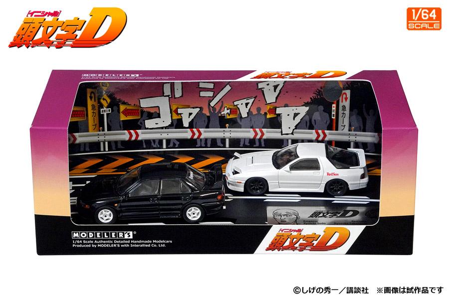 Modeler's 1:64 Scale Initial D Vol. 17 Kyoichi Sudo Lancer Evolution III &  Ryosuke Takahashi RX-7 (FC3S)