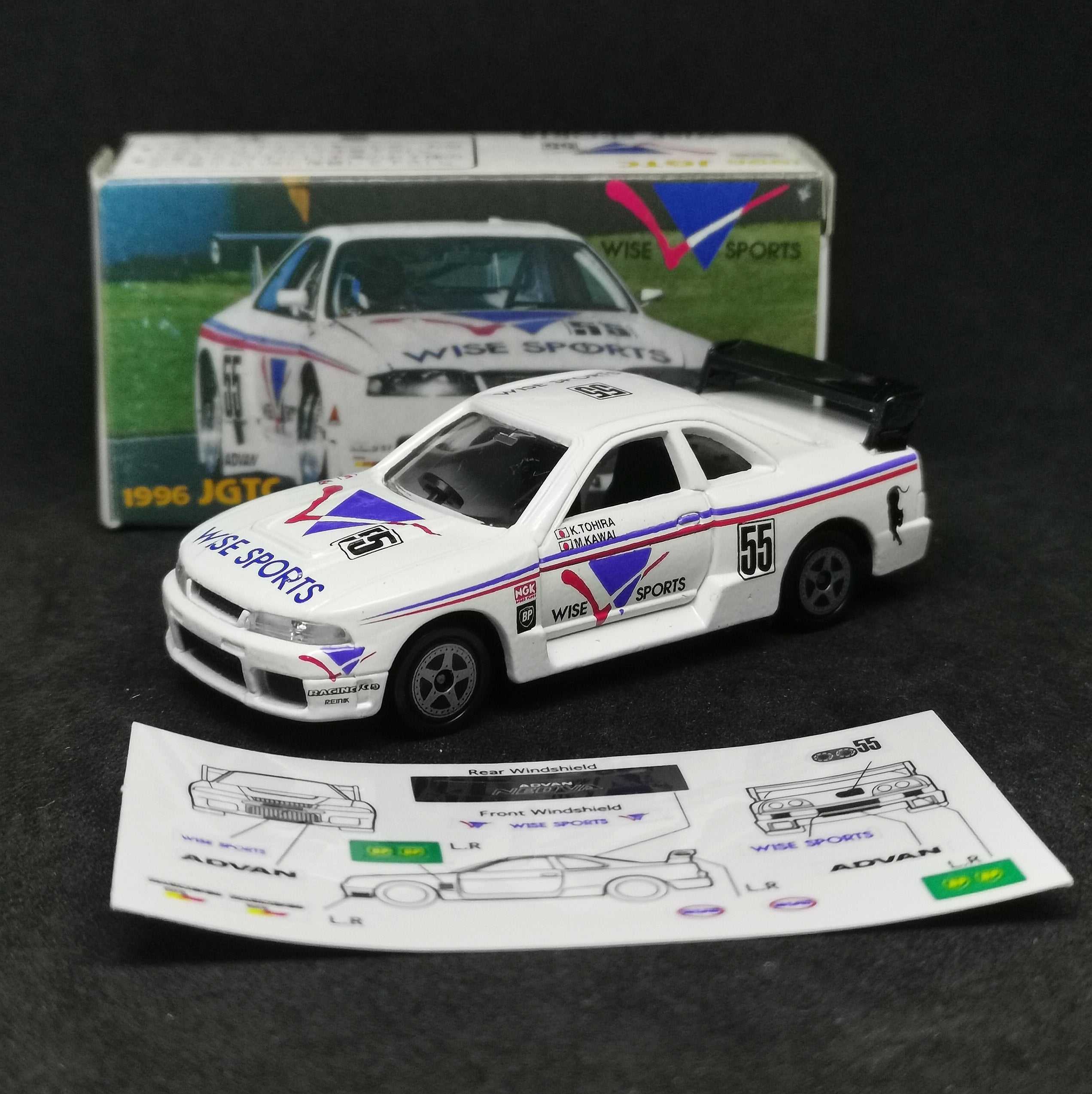 Tomica iiado Exclusive 1996 JGTC Wise Sport Nissan Skyline GT-R R33 #5