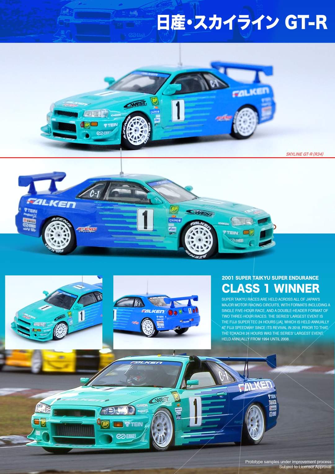 Solido 1:18 NISSAN SKYLINE GT-R (R34) – Falken LIVERY – 1999 – Mobile  Garage HK