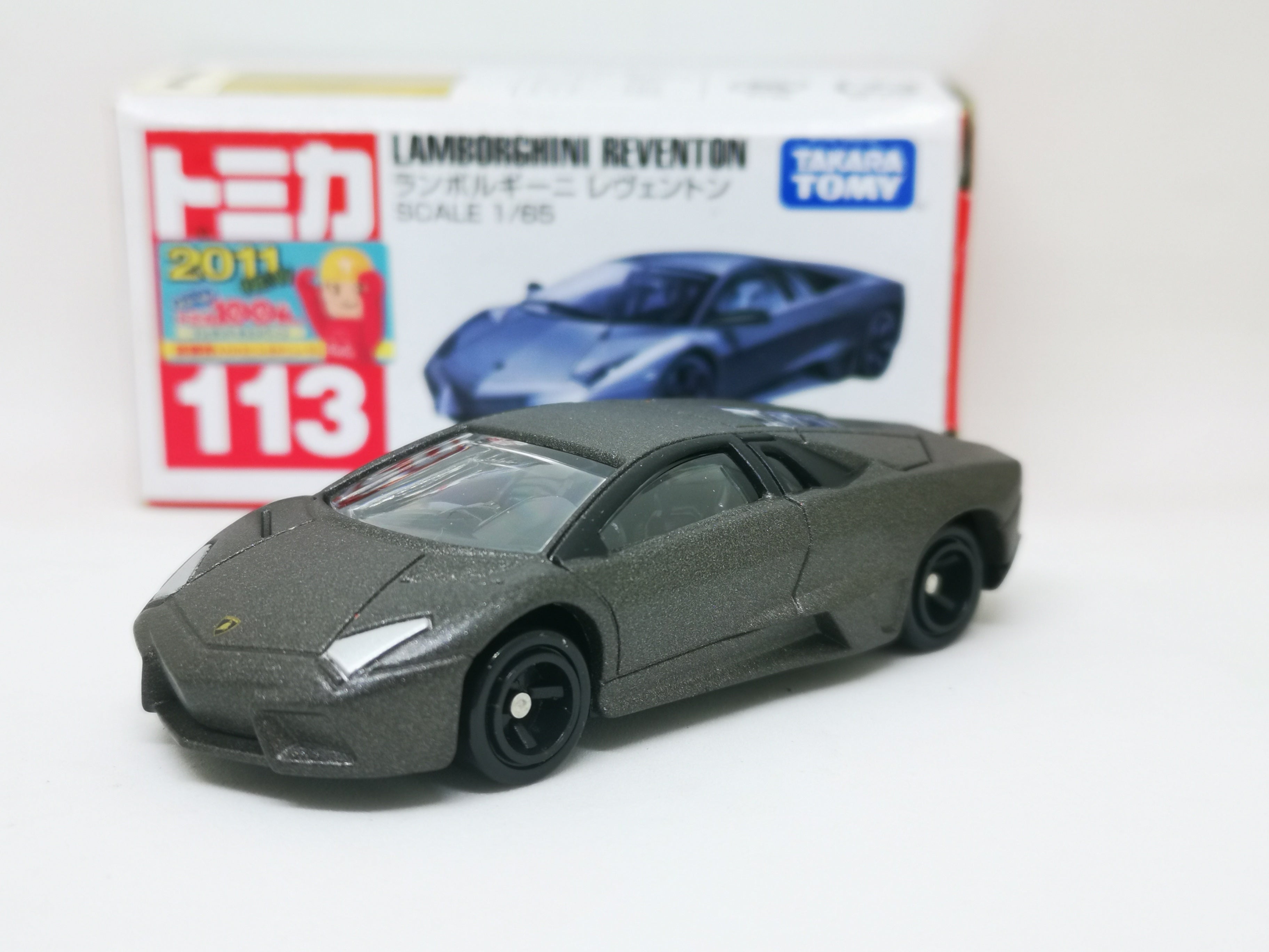 Tomica cheap lamborghini reventon