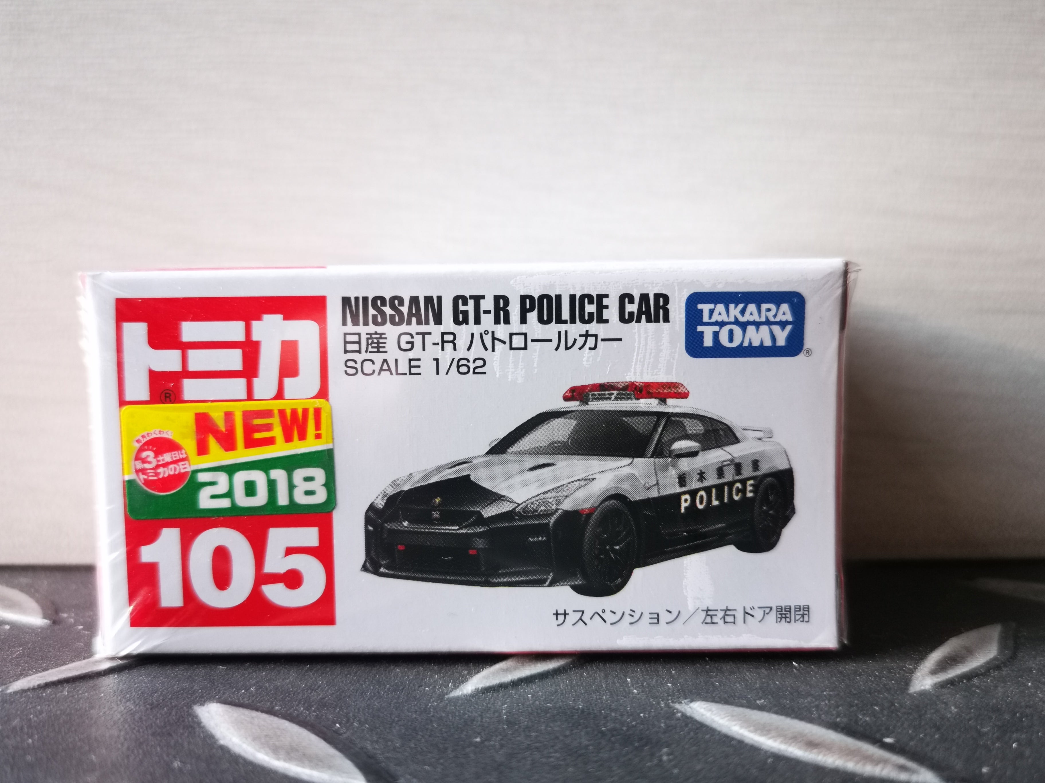 Tomica 105 sales gtr