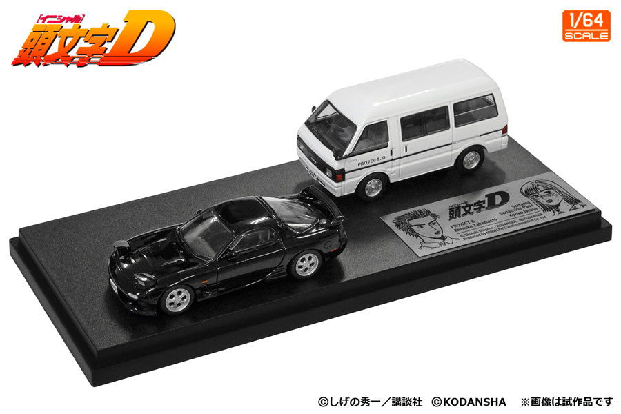 Modeler's 1:64 Scale Initial D 岩瀬恭子 Mazda RX-7 (FD3S) u0026 Project D Support  Car (Nissan Vanette) Diorama Set