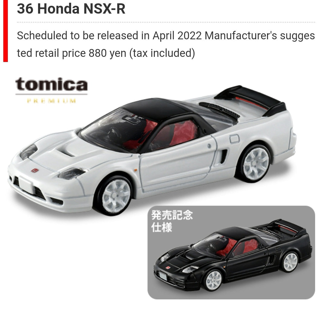 Tomica Premium #36 Honda NSX R set of two