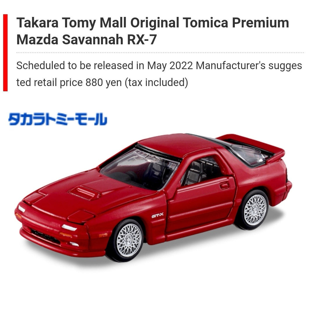 Tomica premium mazda store rx7