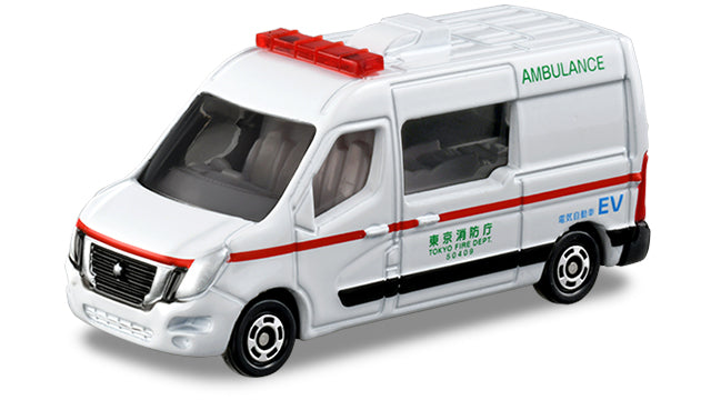 Tomica best sale nissan paramedic