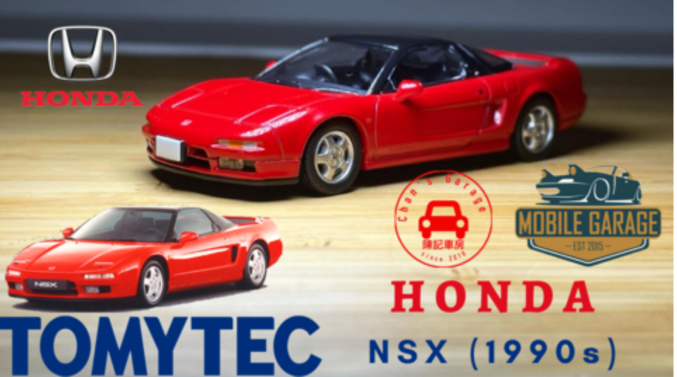 Tomica Limited TomyTec Honda NSX