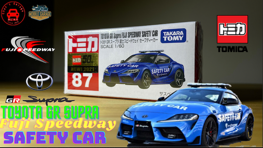 トミカ Tomica No.87 Toyota GR Supra Fuji Speedway Safety Car