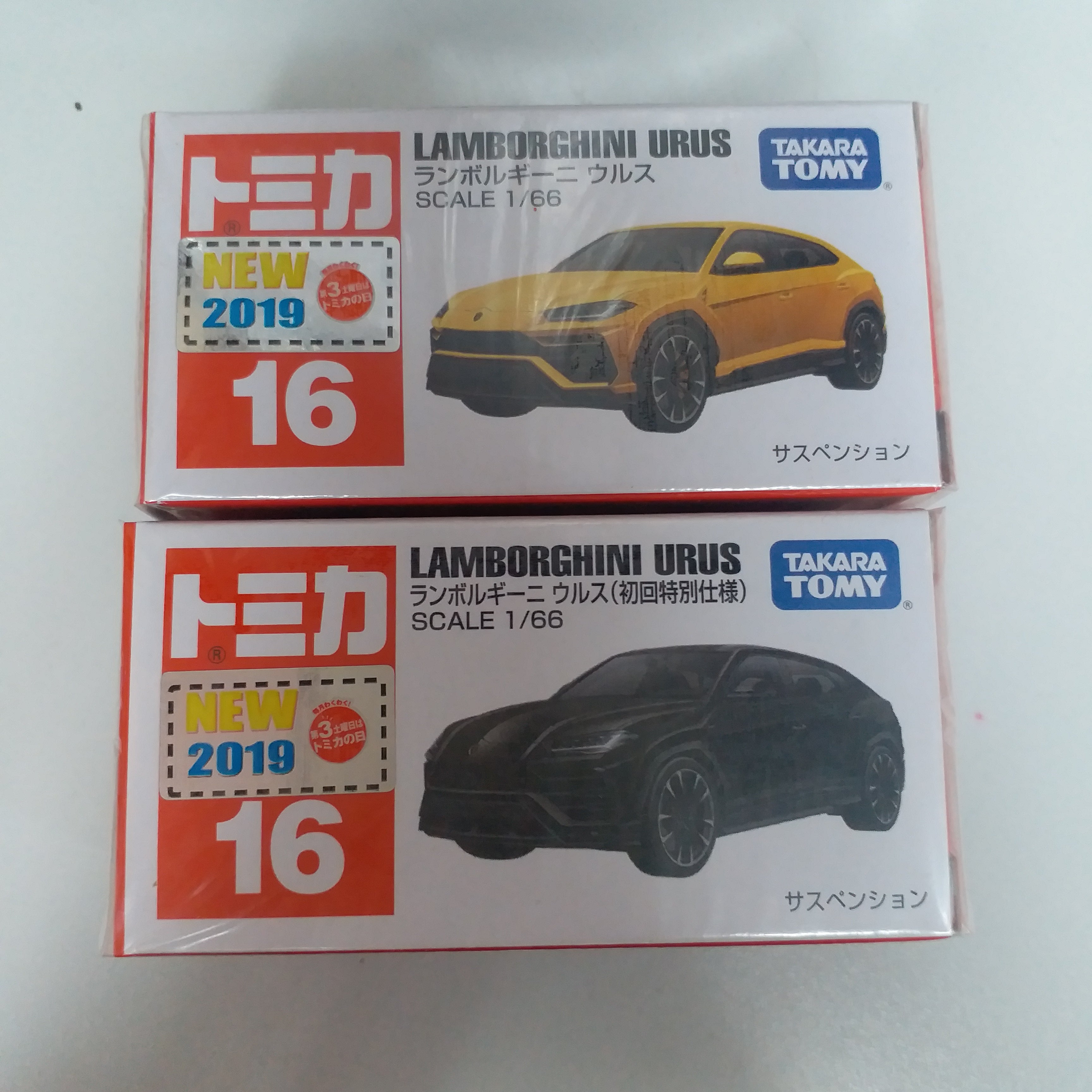 Lamborghini urus tomica online