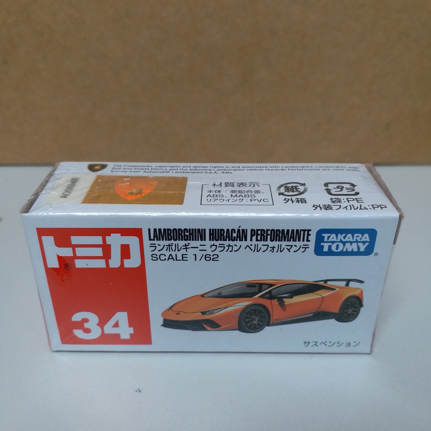 Tomica #34 Lamborghini Huracán Preformante Set Of Two