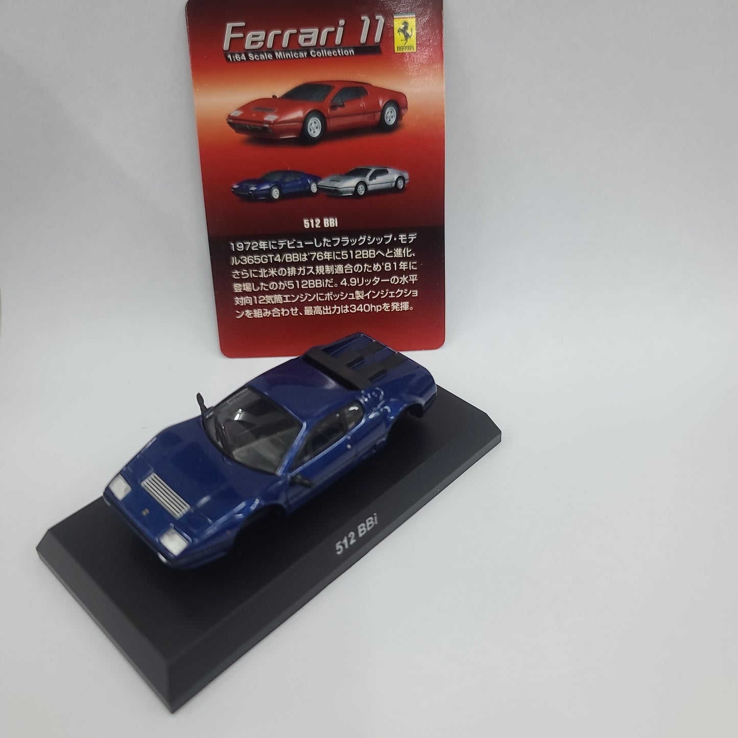 Kyosho 1:64 Scale Ferrari Mini Car Collection VI Neo 512 BBi blue