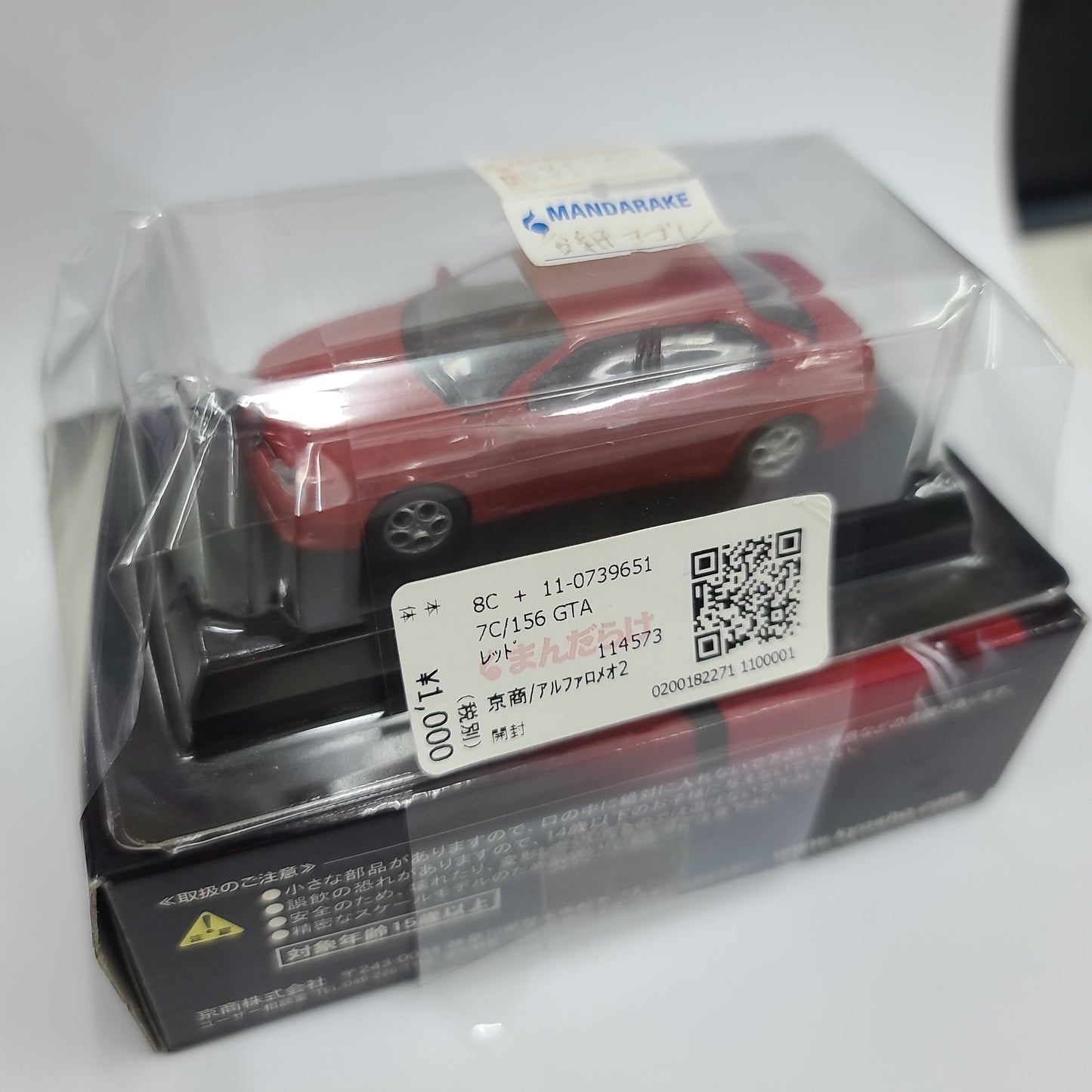 Kyosho 1:64 Scale Alfa Romeo 156 GTA Mini Car Collection GTV (Red)