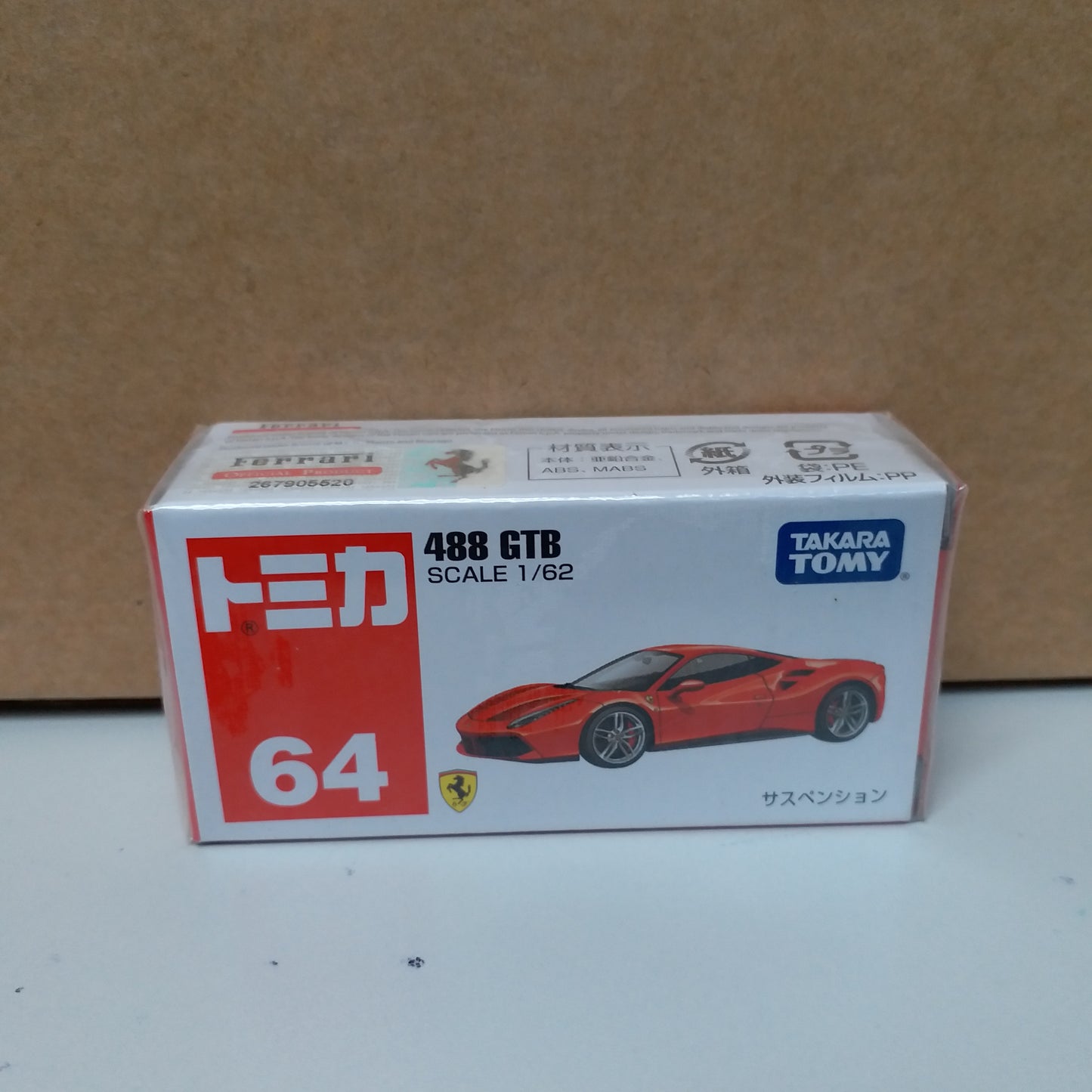 Tomica #64 Ferrari 488 GTB