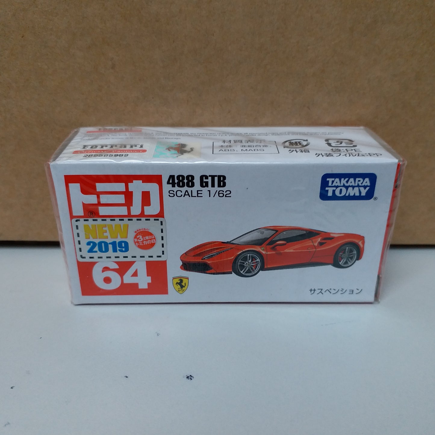 Tomica #64 Ferrari 488 GTB 2019