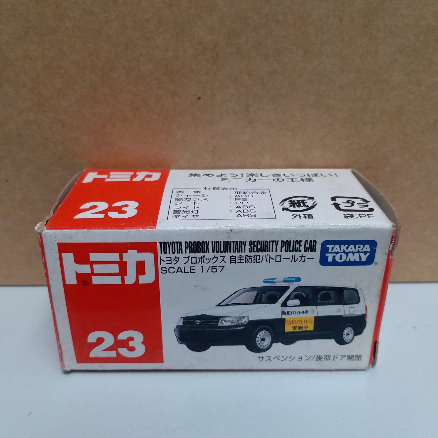 Tomica #23 Toyota Probox Voluntary Security Police Car