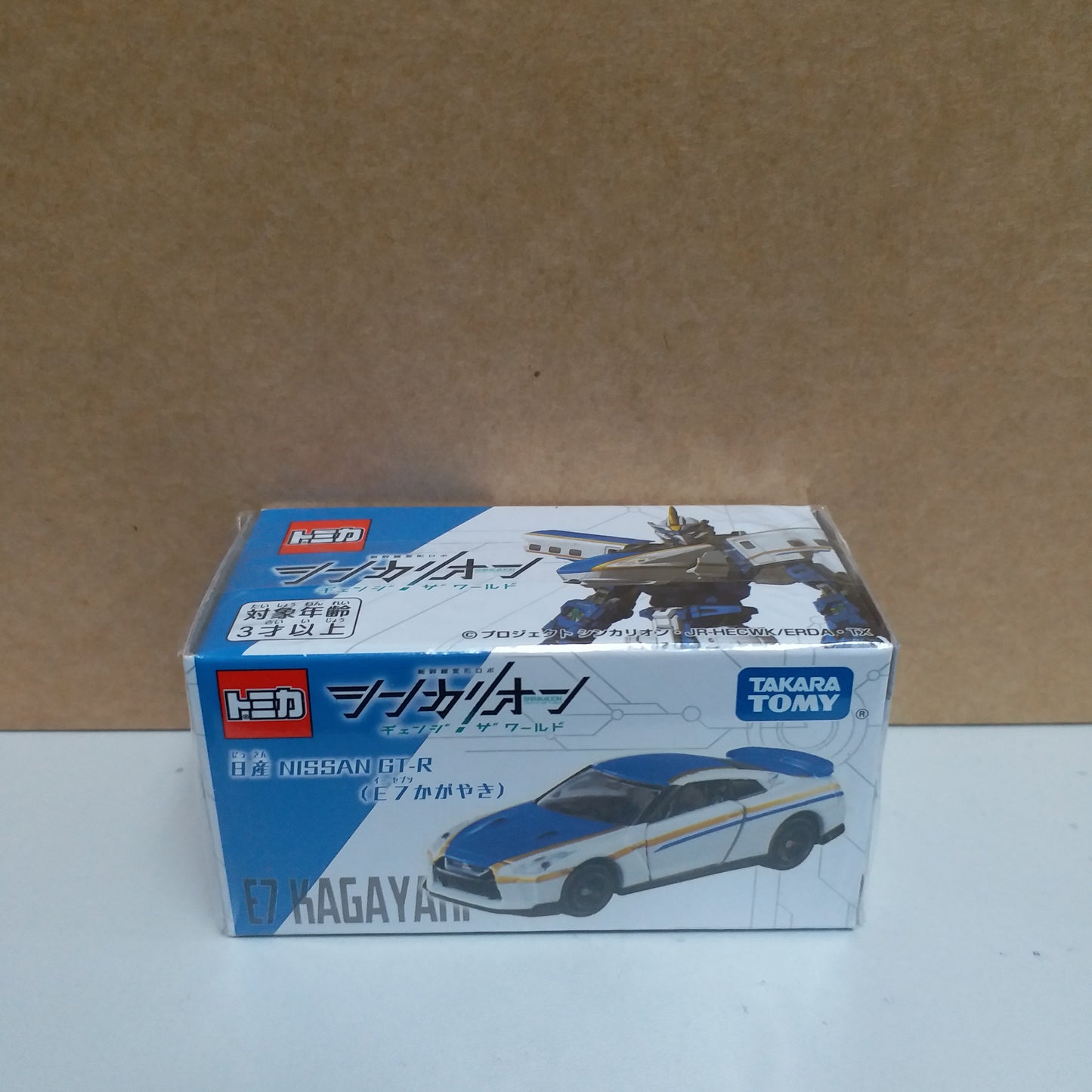 Tomica Shinkalion CW Nissan GTR (E7 Kagayaki)