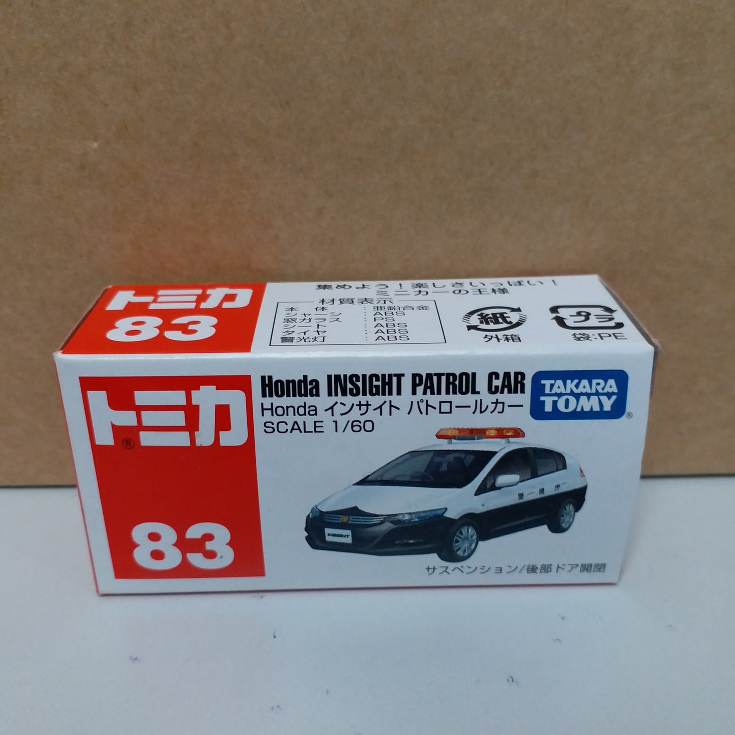 Tomica #83 Honda Insight Patrol Car