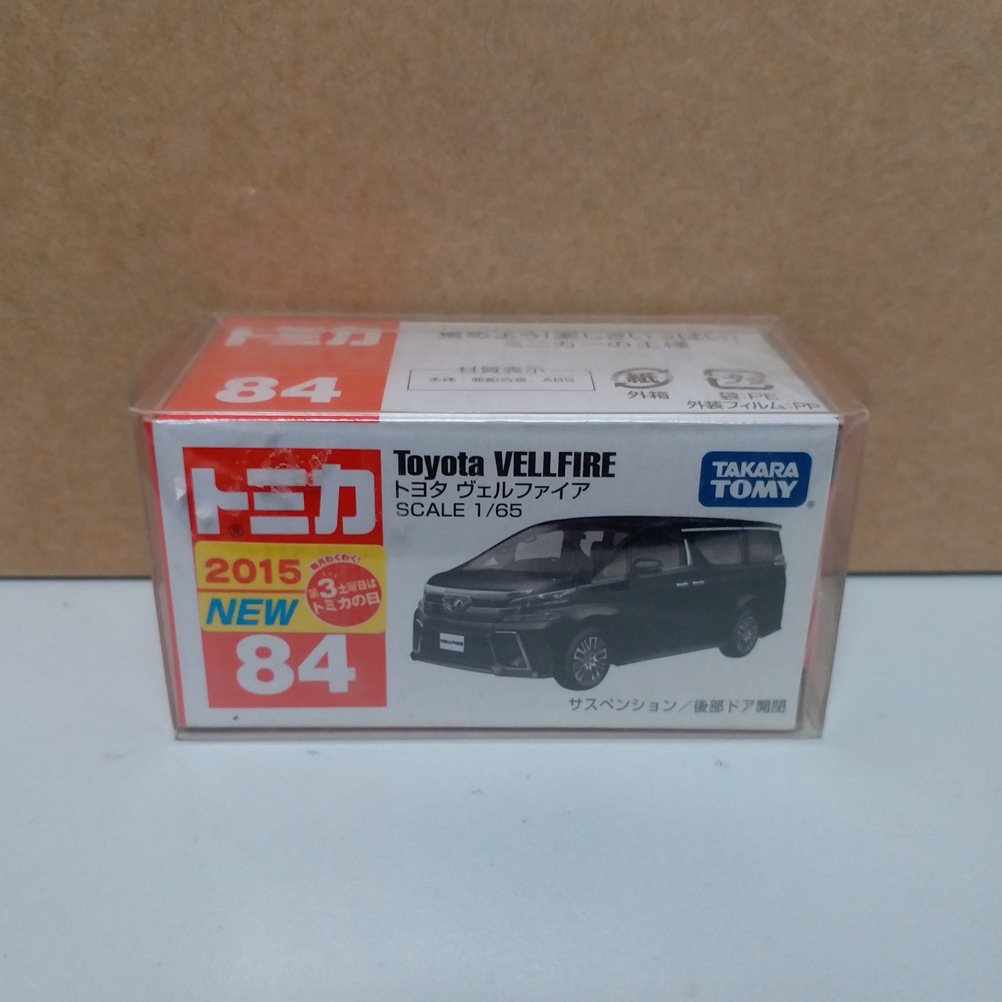 Tomica #84 Toyota Vellfire