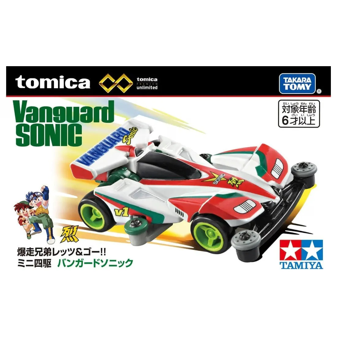 Tomica Premium Unlimited Bakusou Kyodai Let's & Go!! Mini 4WD Series Vanguard Sonic