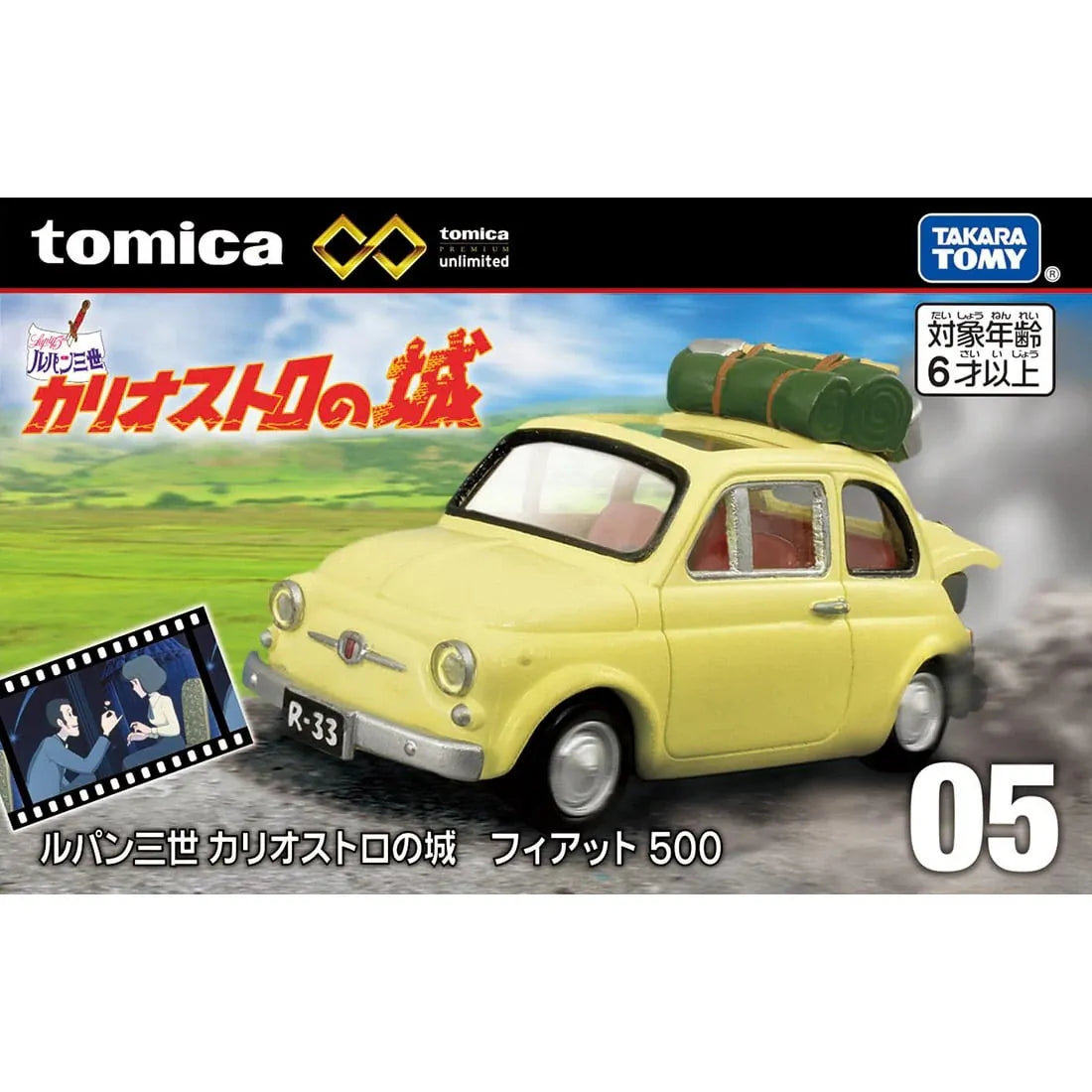 Tomica Premium Unlimited  #5 Lupin the Third Fiat 500F