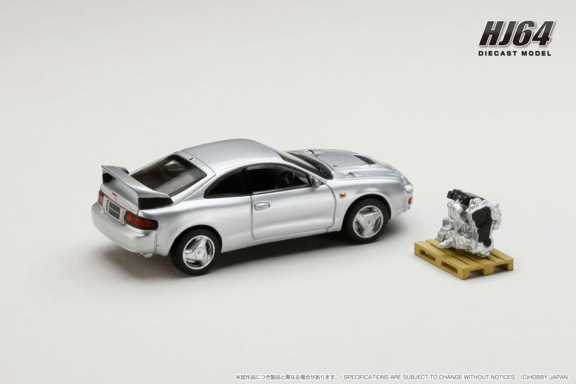 Hobby Japan 1/64 Toyota CELICA GT-FOUR WRC Edition (ST205) with 