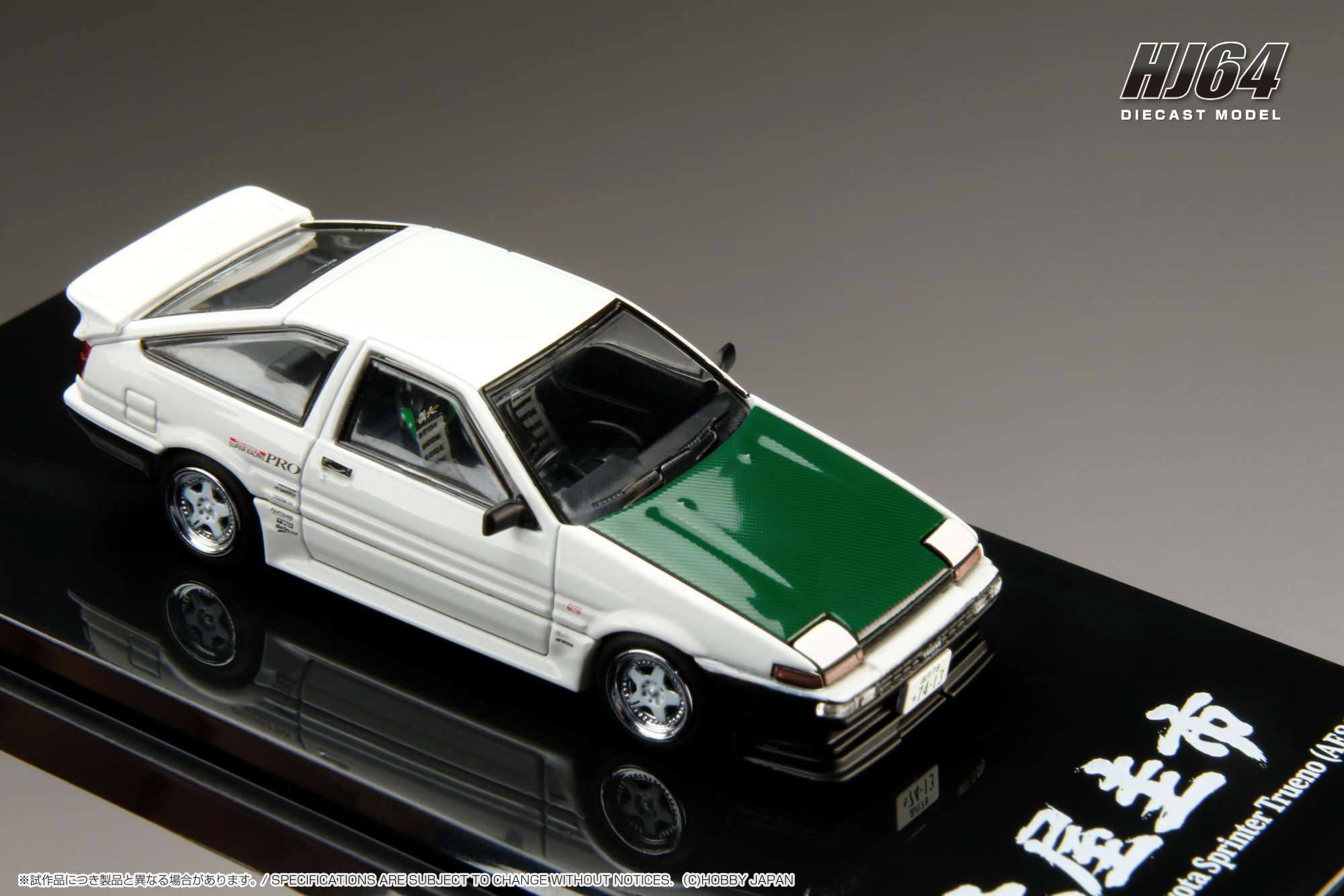 Hobby Japan 1/64 Toyota SPRINTER TRUENO (AE86) DRIFT KING Keiichi Tsuchiya  土屋圭市