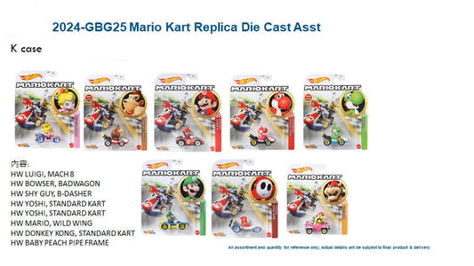 Hot wheels Mario Kart 2024 GBG25 952K full set of 8