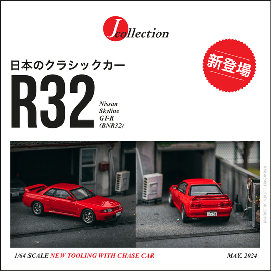 J-Collection 1:64 Nissan Skyline GT-R (BNR32) Red