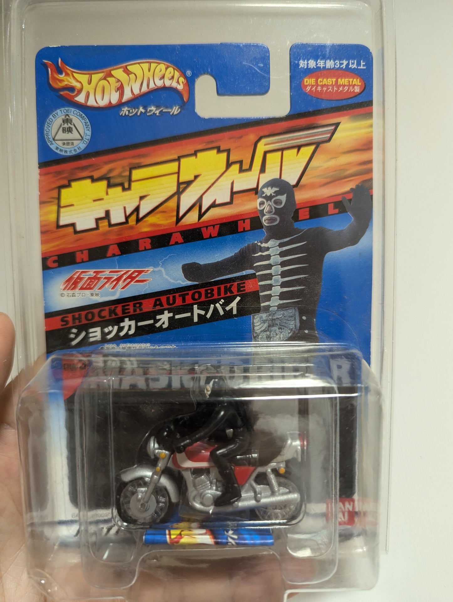 Hot Wheels x Bandai Japan exclusive Shocker Autobike