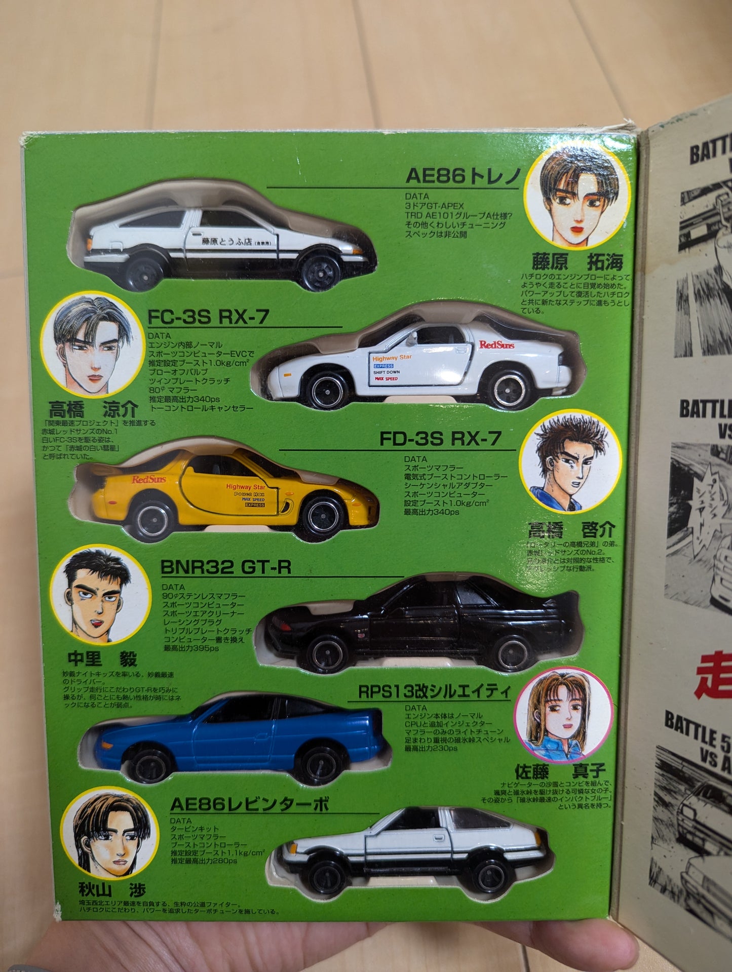 Tomica 2009 Initial D Battle Special Gift Set Vol.4