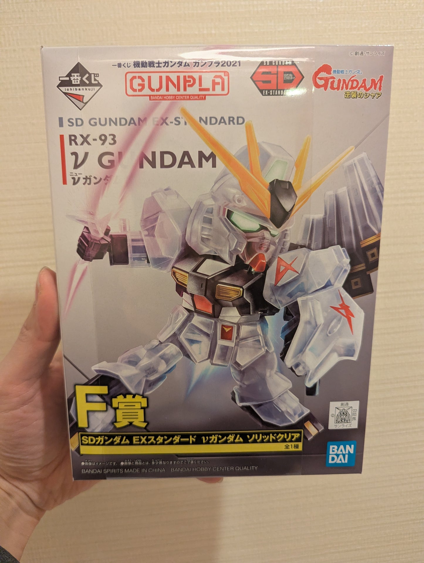 Bandai Gundam Ichiban Kuji Prize 'F' EX-Standard RX-93 Nu Gundam Solid Clear SD