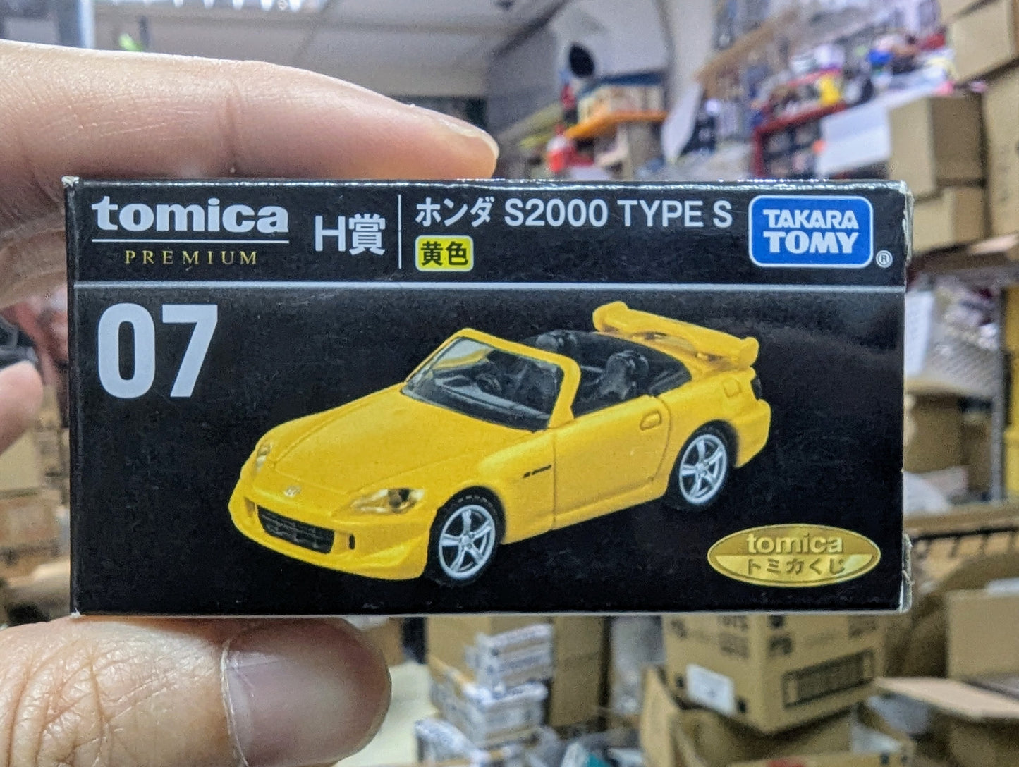 Tomica Premium ichiban kuji H Price #07 Honda S2000 Type S