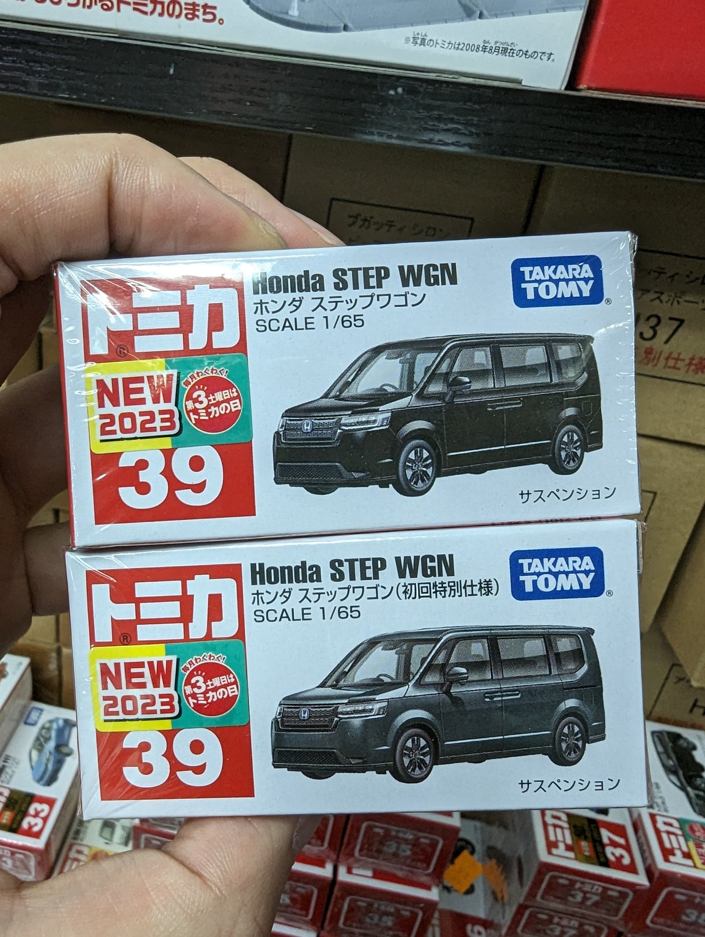 Tomica #39 Honda Step WGN Set of Two