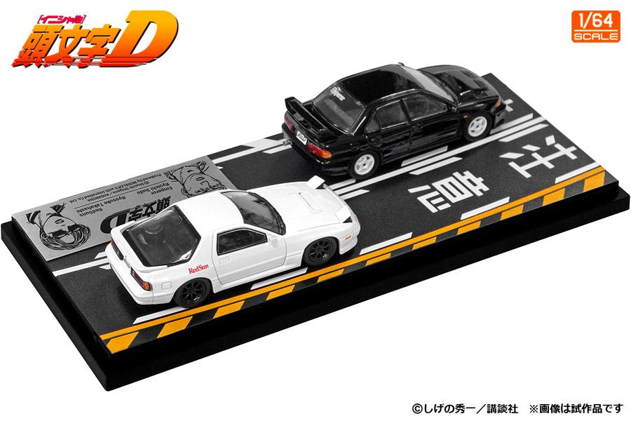 Modeler's 1:64 Scale Initial D Vol. 17 Kyoichi Sudo Lancer Evolution III &  Ryosuke Takahashi RX-7 (FC3S)