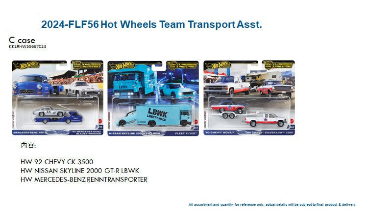 Hot Wheels Team Transporter 2024 FLF56-954C complete set 3