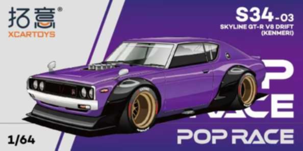 XCARTOYS XCARTOYS X Pop Race Shop Exclusive S34-03 Nissan Skyline GT-R V8 Drift (Kenmeri)