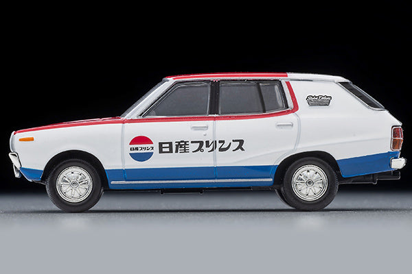 Tomica Limited Vintage LV-N54d Nissan Skyline Kenmeri Van 1600 Deluxe (Nissan Service) 1972 model