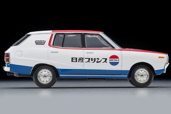 Tomica Limited Vintage LV-N54d Nissan Skyline Kenmeri Van 1600 Deluxe (Nissan Service) 1972 model