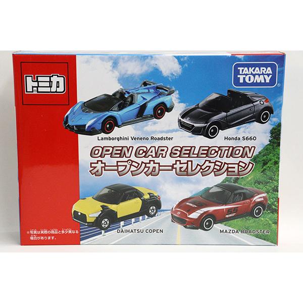 Tomica Open Car Selection Gift Set