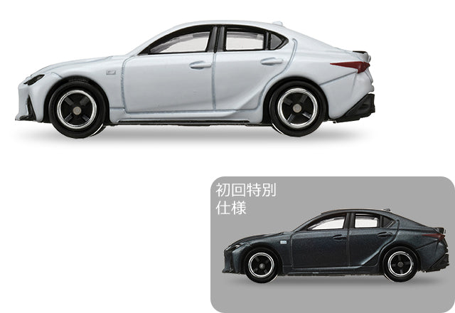 Tomica #100 Lexus IS 350 F SPORT Set of two