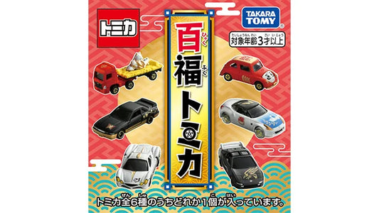 Tomica New Year 2025  百福トミカ Momofuku complete set (6 pc in 1 Box)