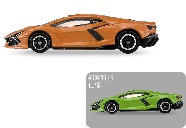 Tomica #107 Lamborghini Revuelto set of Two