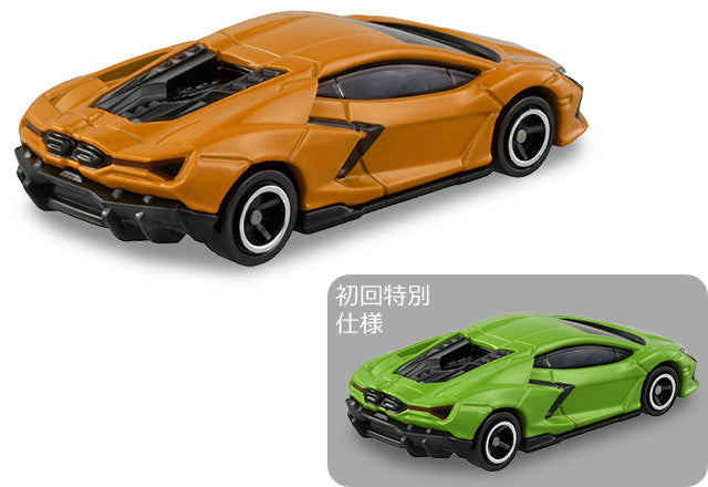 Tomica #107 Lamborghini Revuelto set of Two