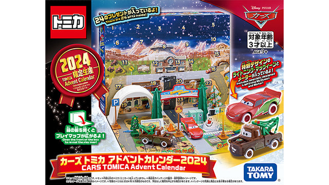 Tomica Disney Cars Advent Calendar 2024