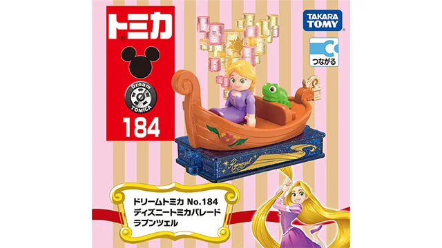 Dream Tomica No.184 Disney Tomica Parade Rapunzel