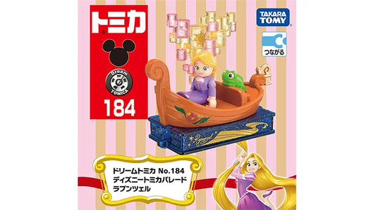 2024 Dream Tomica No.184 Disney Tomica Parade Tangle Rapunzel