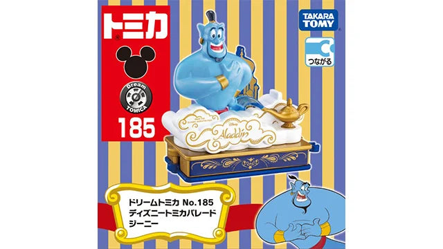 2025 MAR Dream Tomica No.185 Disney Tomica Parade Genie