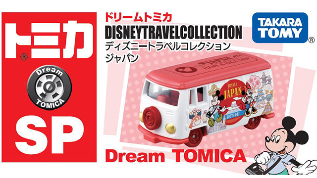 Dream Tomica SP Disney Travel Collection Japan